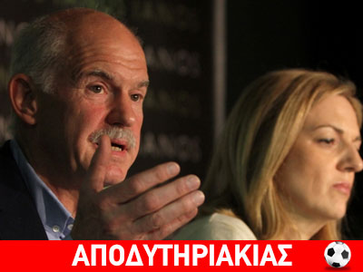 Πρωτοχρονιάτικο μποναμά ετοιμάζει ο Γιώργος!